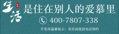 中国铁建花语前湾售楼网站丨上海花语前湾楼盘/户型/房价/地址